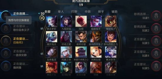 EDG战队夺冠王俊凯助阵 无畏契约成五月热潮